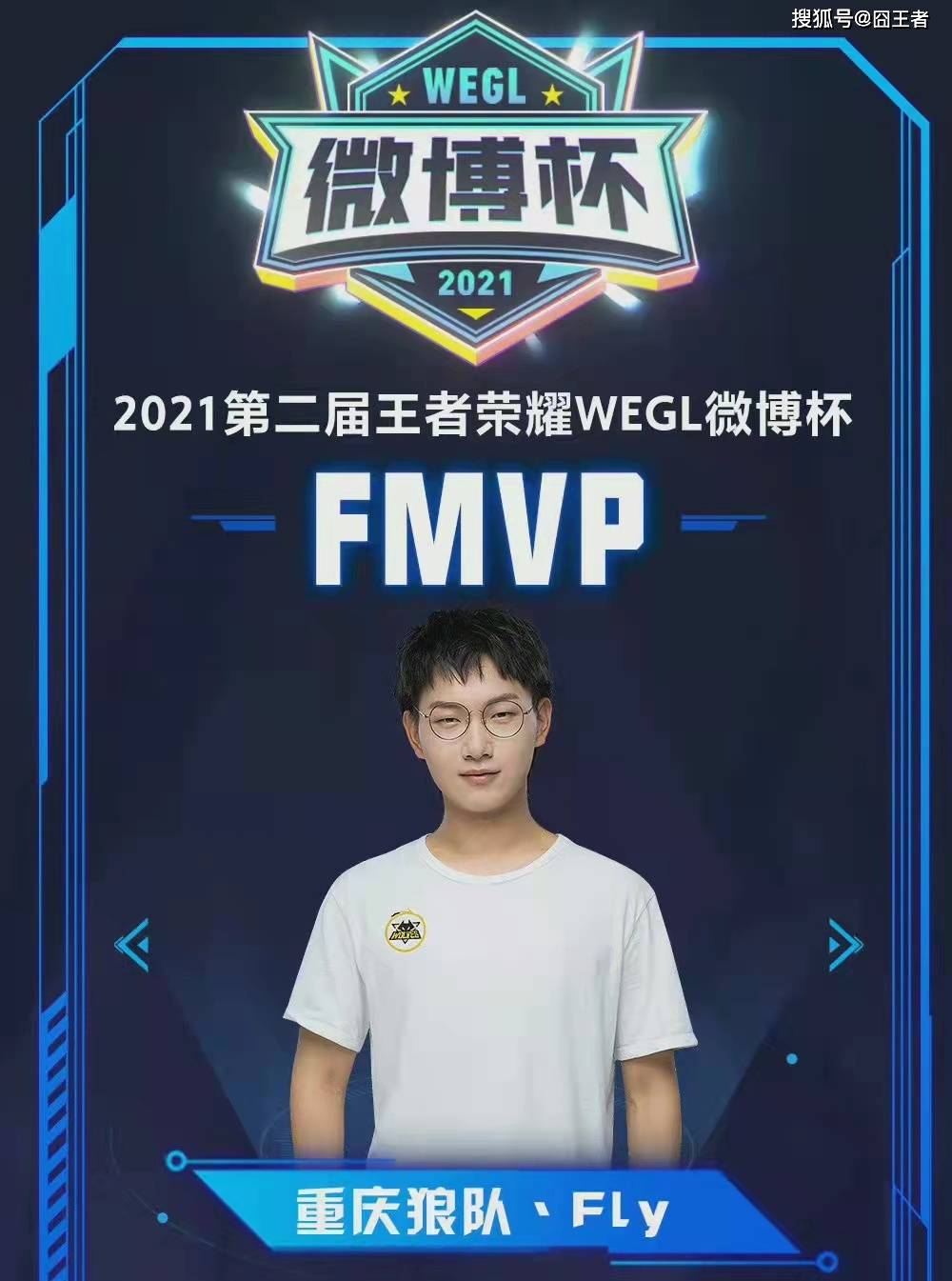 事精彩集锦