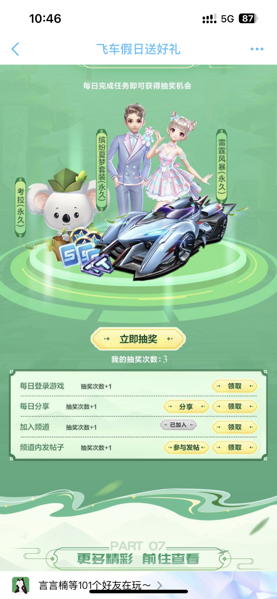 中效率极高